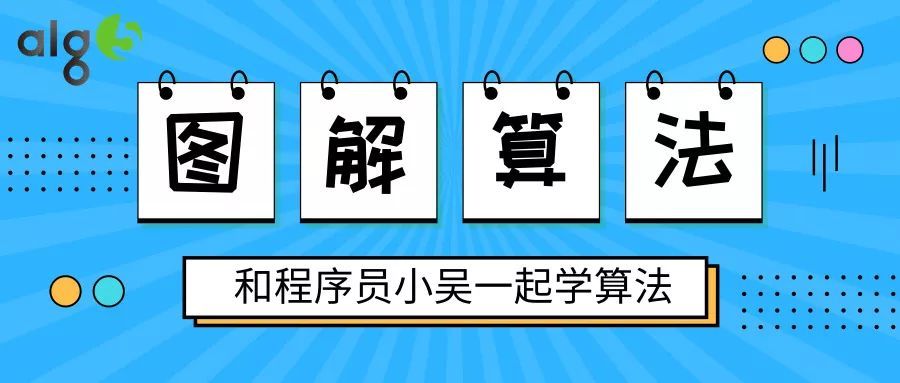 LeetCode 实战：「图解」K 个一组翻转链表_java