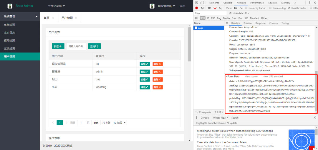 一套开源免费的 SpringBoot +Layui通用后台管理系统 ！_后台管理系统_25