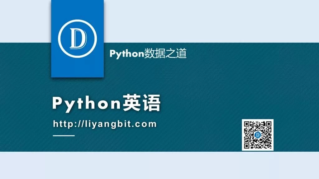 Python英语 - Issue10 - Python之父退出核心决策层_java