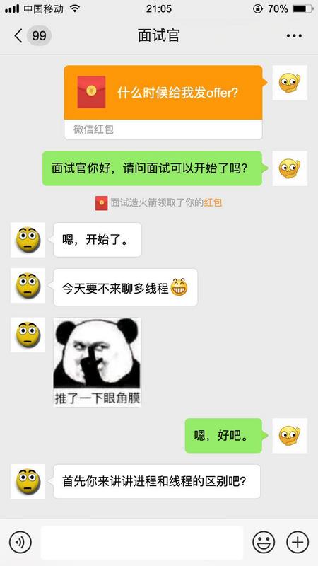 【对线面试官】多线程基础_多线程_02