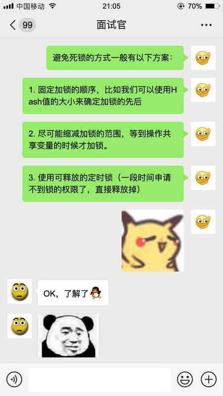 【对线面试官】多线程基础_多线程_13