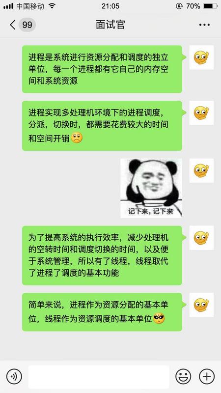 【对线面试官】多线程基础_多线程_03