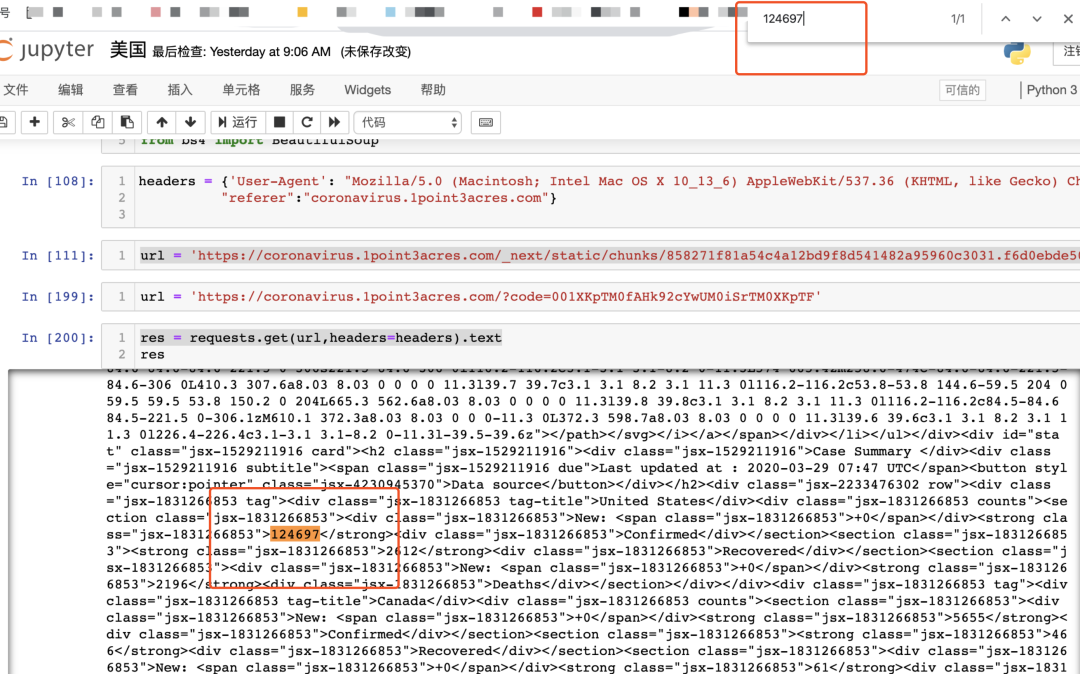 手把手教你调试代码并使用Echarts进行数据可视化_java_04