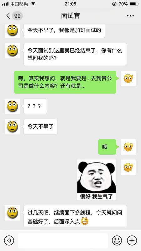 【对线面试官】多线程基础_多线程_14