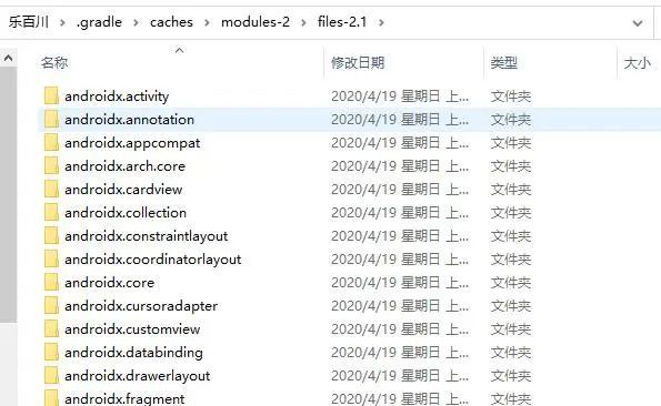 说实话，用完Gradle之后，有点嫌弃Maven了。贼好用！_Gradle_08