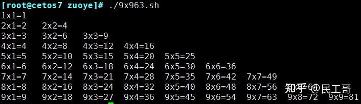 Bash 脚本进阶 经典用法及其案例 51cto博客 Shell脚本经典案例