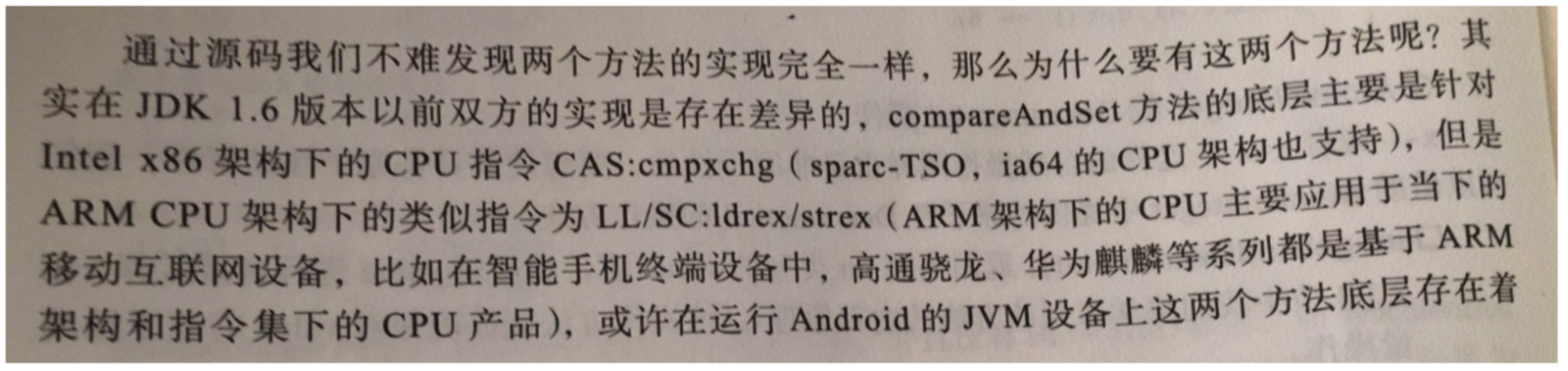 为什么会有 AtomicReference 呢？_AtomicReference_10