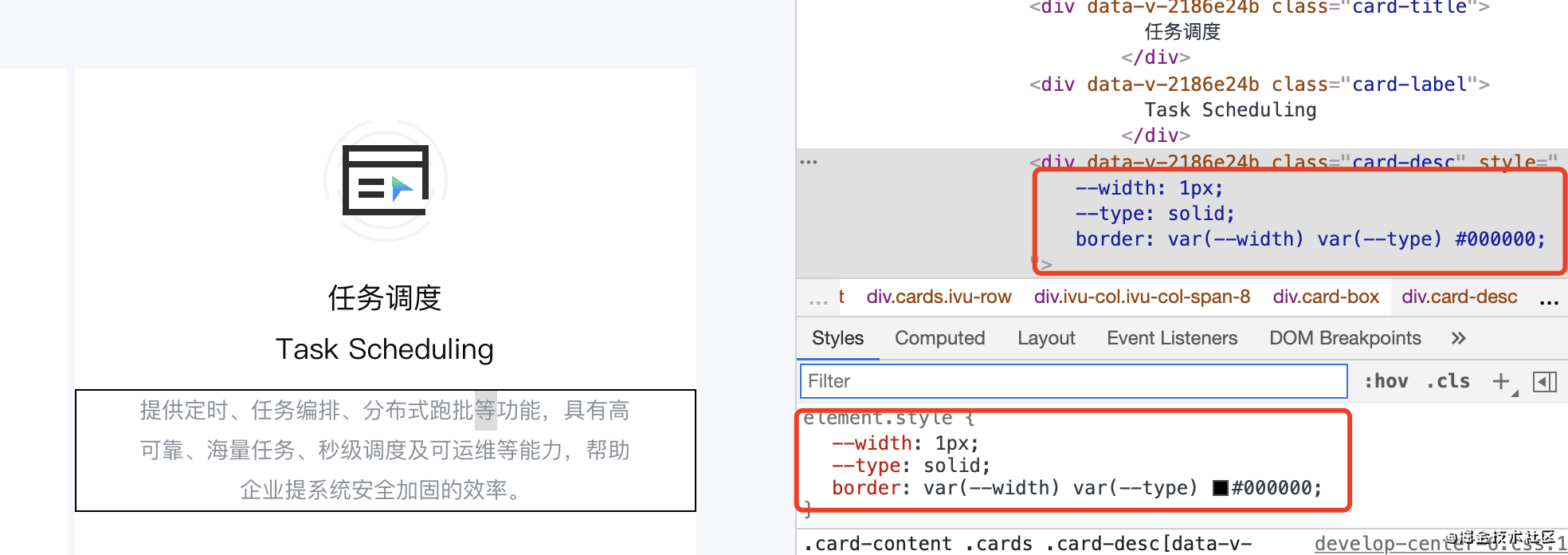 css 变量_css