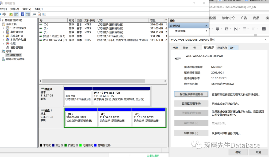 如何选择一台适合你的笔记本电脑，以及电脑配置中参数的意义_java_04