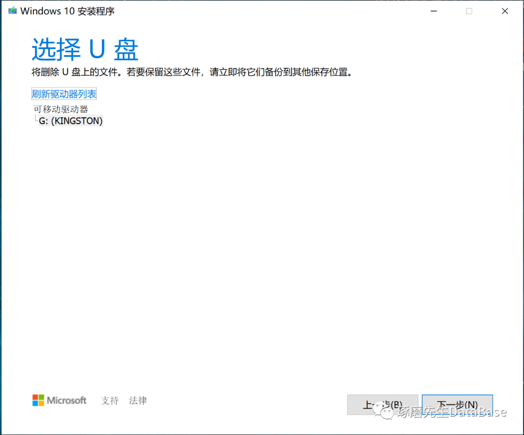 最简便构建win10系统盘的方法，用于给新电脑安装win10系统_java_08