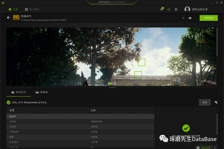 游戏卡顿 画面分辨率太低 Nvidia的黑科技geforce Experience来帮你解决 51cto博客 分辨率影响游戏卡顿吗