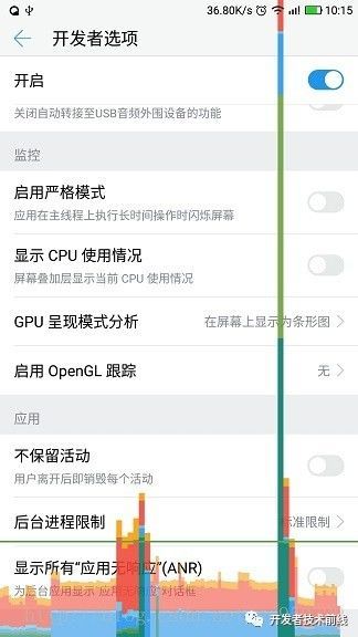 Android App性能优化全方面解析_java_07