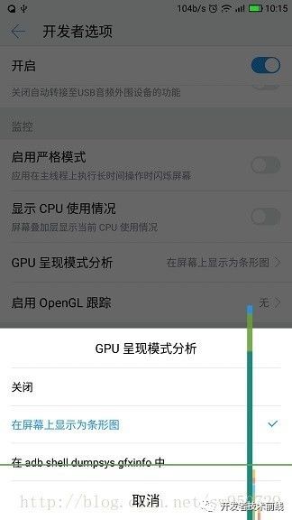 Android App性能优化全方面解析_java_06