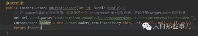 Android 深入理解Loader机制_java_05