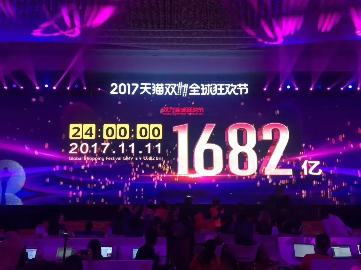 双11各电商平台大揭秘；京东VS天猫；预售价格比双11还高？_java