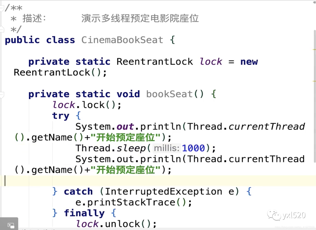 可重入锁与非可重入锁_java_02