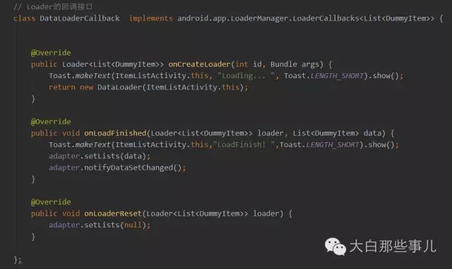 Android 深入理解Loader机制_java_04