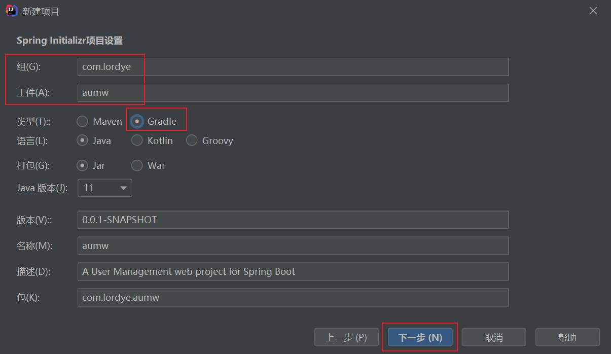 Spring Boot(IDEA，Gradle)超详细用户管理项目（一）——Hello World_Spring Boot_03