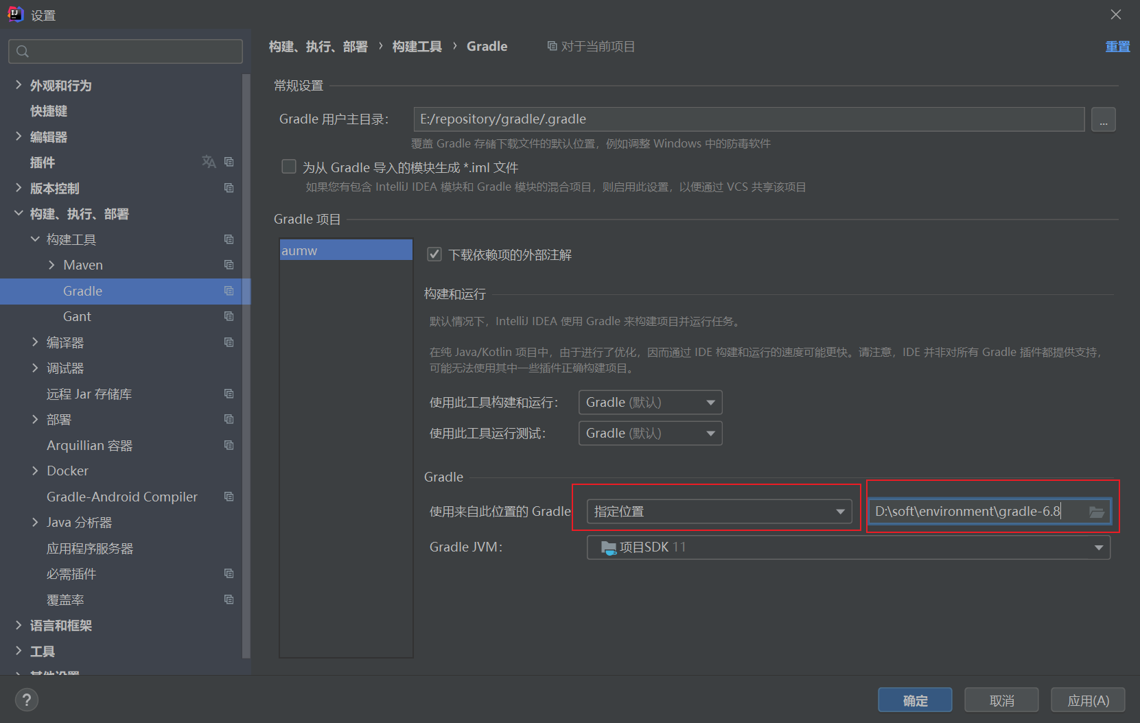 Spring Boot(IDEA，Gradle)超详细用户管理项目（一）——Hello World_Gradle_07