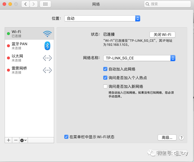 Mac系统更新后，无法连接appstore问题解决方法_java_08