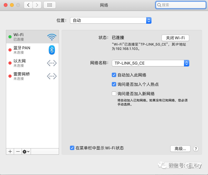 Mac系统更新后，无法连接appstore问题解决方法_java_03