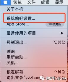 Mac系统更新后，无法连接appstore问题解决方法_java