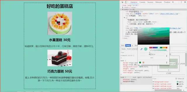 【手把手】学会制作一个简单的HTML网页_java_30