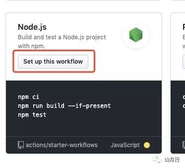 github actions 入门指南及博客部署实践_java_03