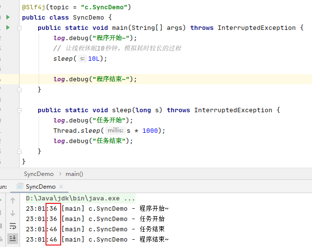 JAVA进阶系列 - 并发编程 - 第2篇 线程应用_java