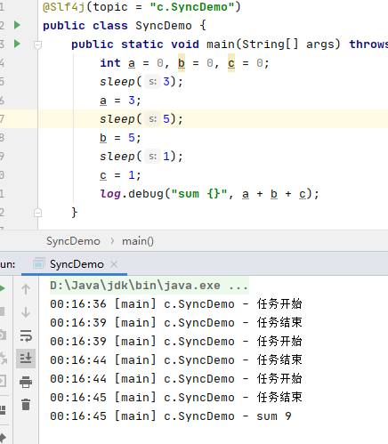 JAVA进阶系列 - 并发编程 - 第2篇 线程应用_java_03