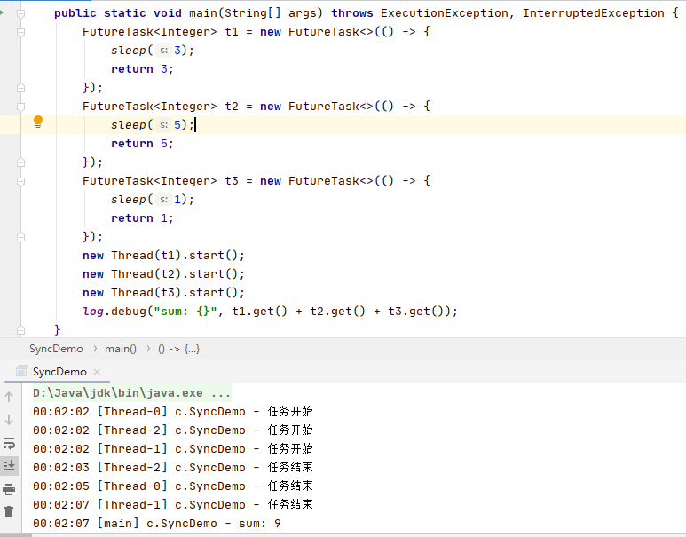 JAVA进阶系列 - 并发编程 - 第2篇 线程应用_java_04