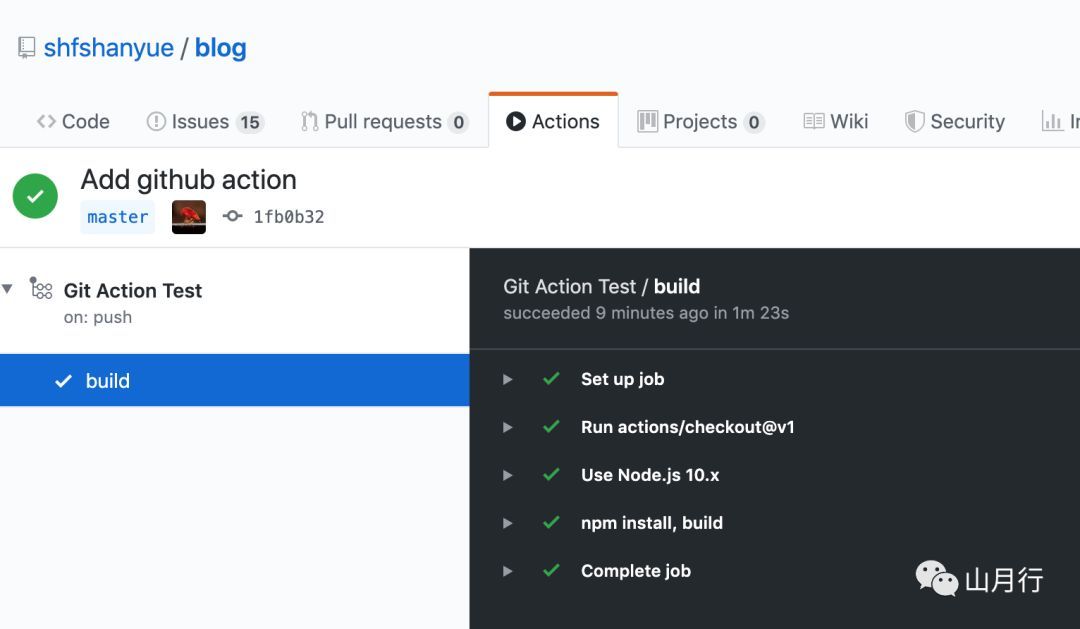 github actions 入门指南及博客部署实践_java_04