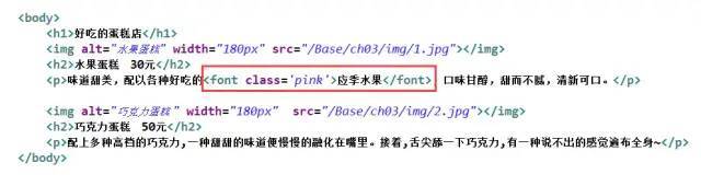 【手把手】学会制作一个简单的HTML网页_java_25