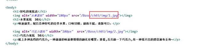 【手把手】学会制作一个简单的HTML网页_java_14