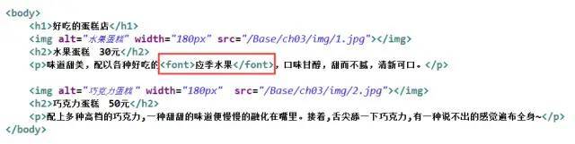 【手把手】学会制作一个简单的HTML网页_java_22