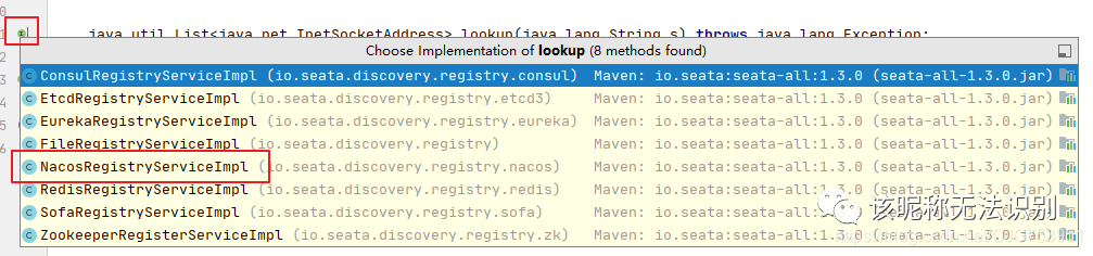 SpringCloud整合Seata报错no available server to connect_java_03