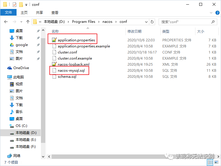 Nacos1.3.2 + Seata1.3.0 + MySQL8 + SpringCloud 排坑笔_java