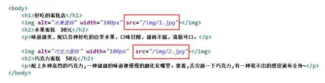 【手把手】学会制作一个简单的HTML网页_java_09