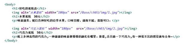 【手把手】学会制作一个简单的HTML网页_java_12