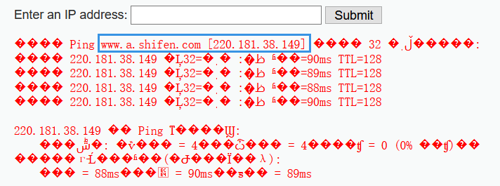 DVWA通关之命令注入（command injection）_command injection_04