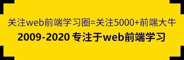 前端开发8个非常经典的常用技巧【你学废了嘛】_java