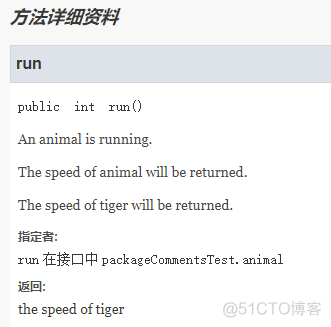 小白都看得懂的Javadoc使用教程_Javadoc_05