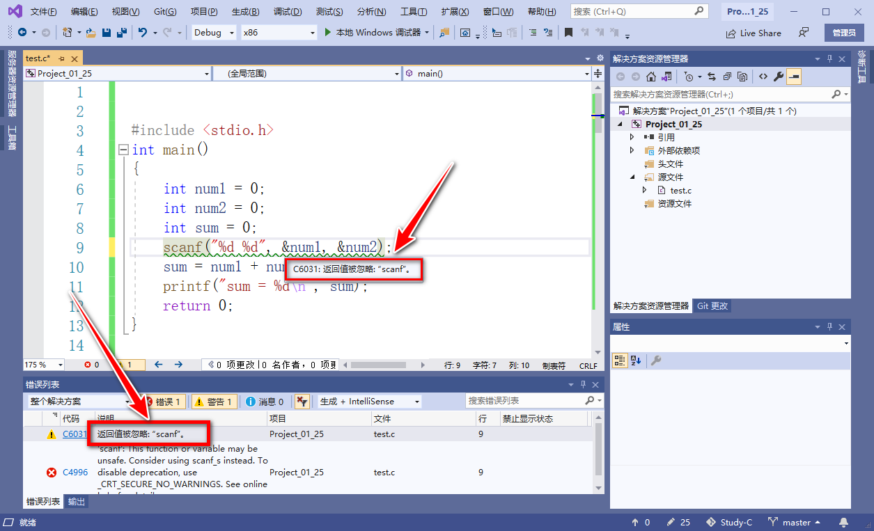 VS2019中scanf返回值被忽略的问题及其解决方法_51CTO博客_vs Scanf返回值被忽略