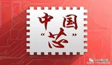 中兴封禁到2025年，谈中国芯片科技何去何从？_java