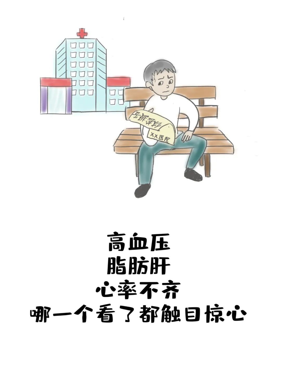 漫画：这份程序员自画像，是不是你的？_java_03