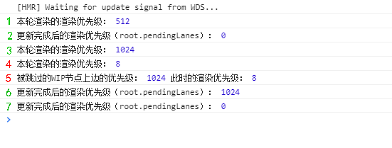 React中的高优先级任务插队机制_React_03