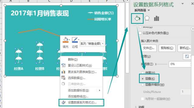 信息图很难？别怕，Excel轻松搞定_java_14