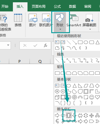 信息图很难？别怕，Excel轻松搞定_java_15