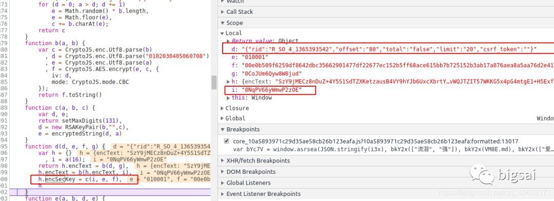 爬虫js解密—剖析网易云加密_java_11