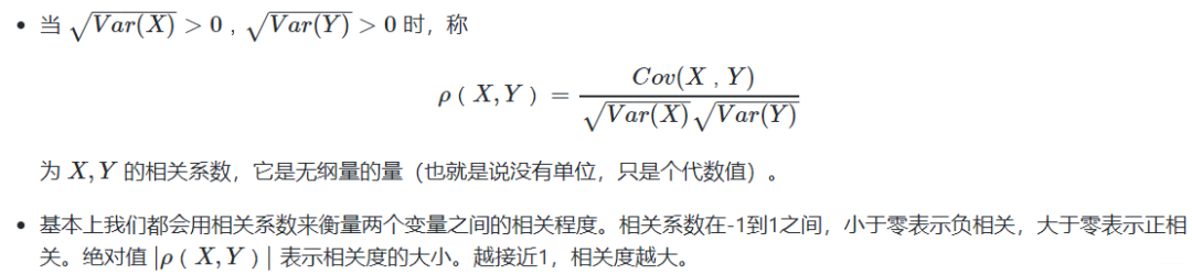 机器学习数学基础：随机事件与随机变量_java_08